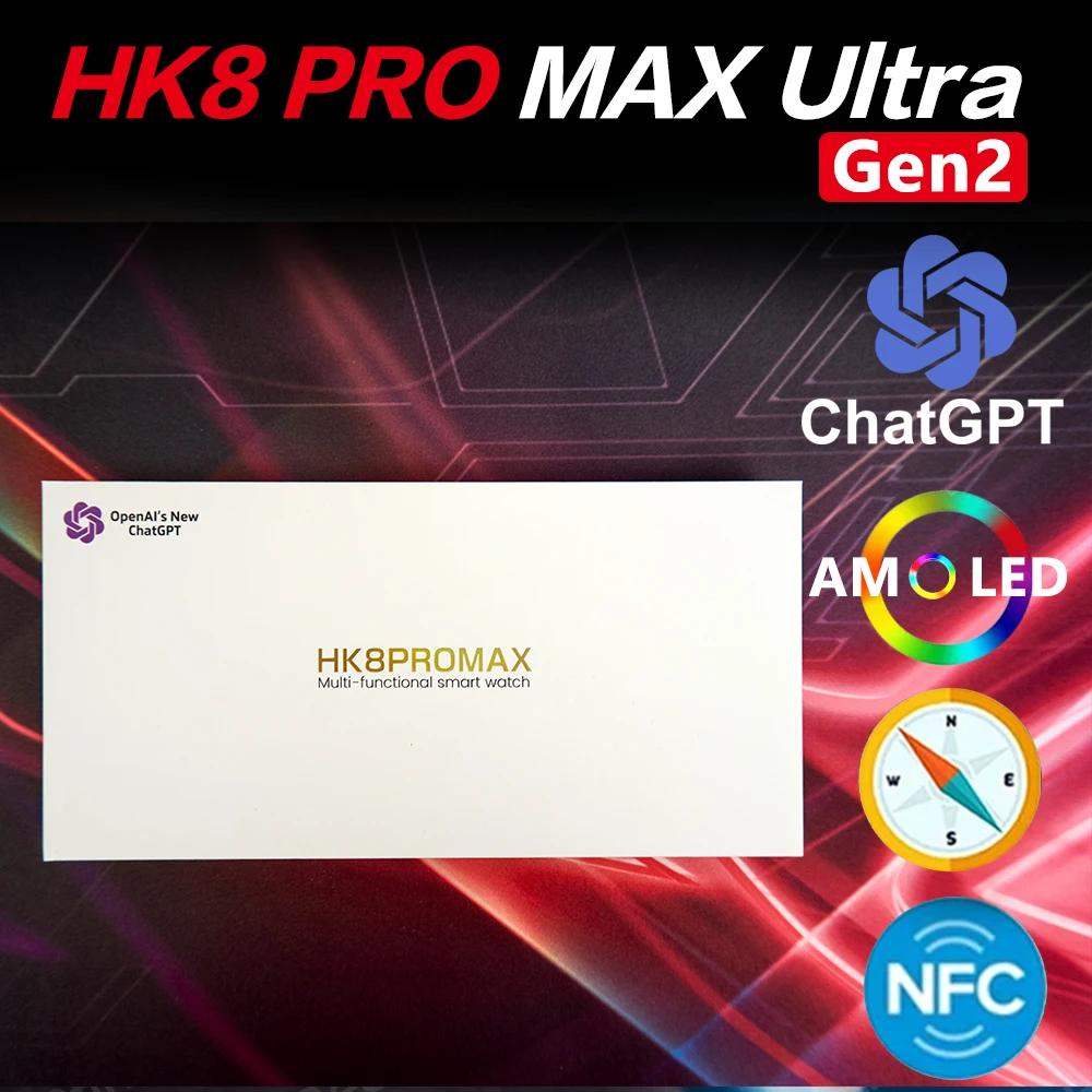 2023 HK8 Pro MAX Gen2 Ʈ Ʈ ġ, Ƹ ũ Ʈġ,   NFC ħ,   ð, 49mm, 2.12 ġ